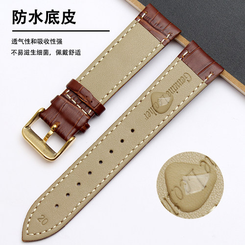 天王表带女31021 3911 3874 GS3798S红色白色牛皮表带14 15 17mm - 图2
