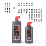 一得阁 Усовершенствованные чернила 250/500 г каллиграфия живопись специальная бутылка кость кости пластиковая масло гладкие чернила чернила kai kai kai kai kai kai kai kai kai kai kai kai kai kai kai kai kai kai kai kaiwu bitg Подлинный официальный флагманский магазин