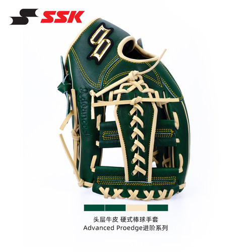 日本SSK【内野】棒球手套硬式牛皮成人AdvancedProedge进阶垒球 - 图1