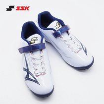 Japan Ssk Sasaki Imported Teenagers Children Baseball Shoes Crumpled Shoes Softball Shoe Glue Nails Training Shoes Break Code