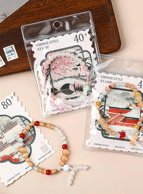 响指云中锦书手链明信片套装高颜