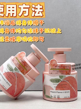 HERESB2UTY/赫瑞丝赫瑞丝桃你