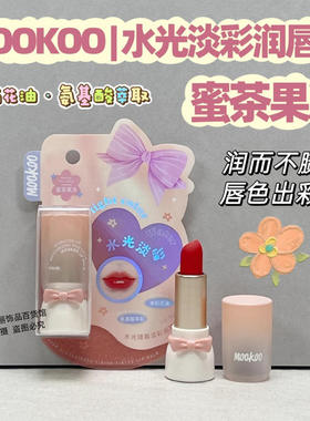 MOOKOO/美空其他中国润唇膏