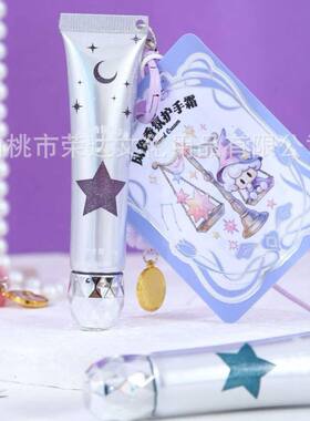 青壹坊钥匙扣青壹坊十二星座彩
