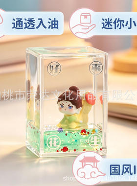 青壹坊青壹坊佛抱抱方装饰摆件