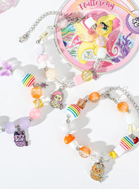 响指小马宝莉小马鱼系列魔法瓶串