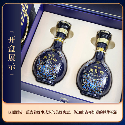 百亿补贴四特酒东方韵雅韵52度500ml*2瓶特香型白酒官方正品 - 图1