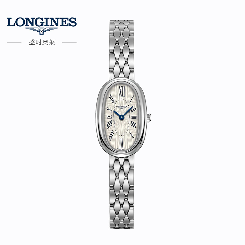 【新品】Longines浪琴圆舞曲系列 简约优雅 石英手表女L23044576