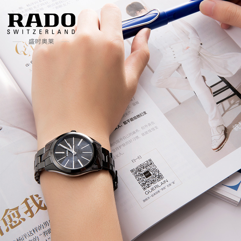 Rado雷达瑞士正品 皓星系列高科技陶瓷石英手表男R32159152