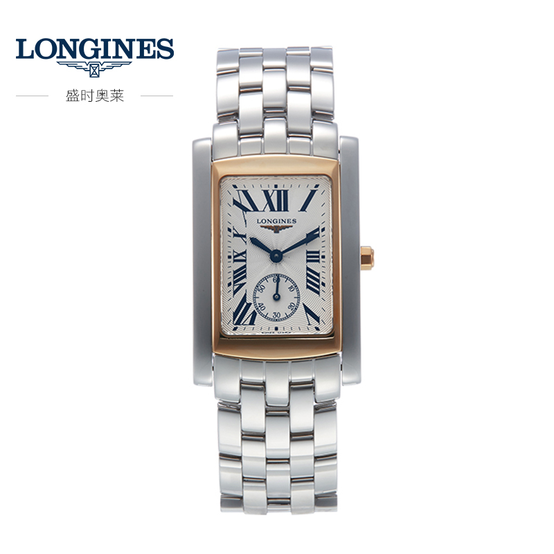 Longines浪琴 黛绰维纳系列钢带石英手表男L56555716