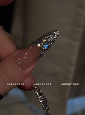 【月光星畔】高级感猫眼穿戴甲纯手工高级氛围感蓝色爆闪长款美甲