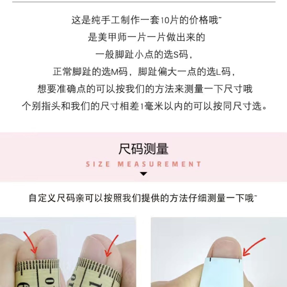 精工手绘春夏花花纯手工穿戴甲片纯欲风可拆卸美甲 - 图2