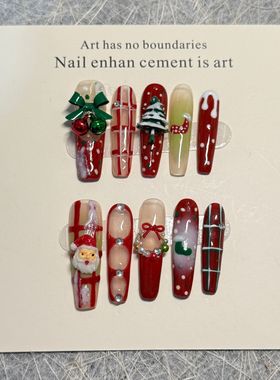 『圣诞铃铛』红法式美甲手工穿戴甲可拆卸贴片