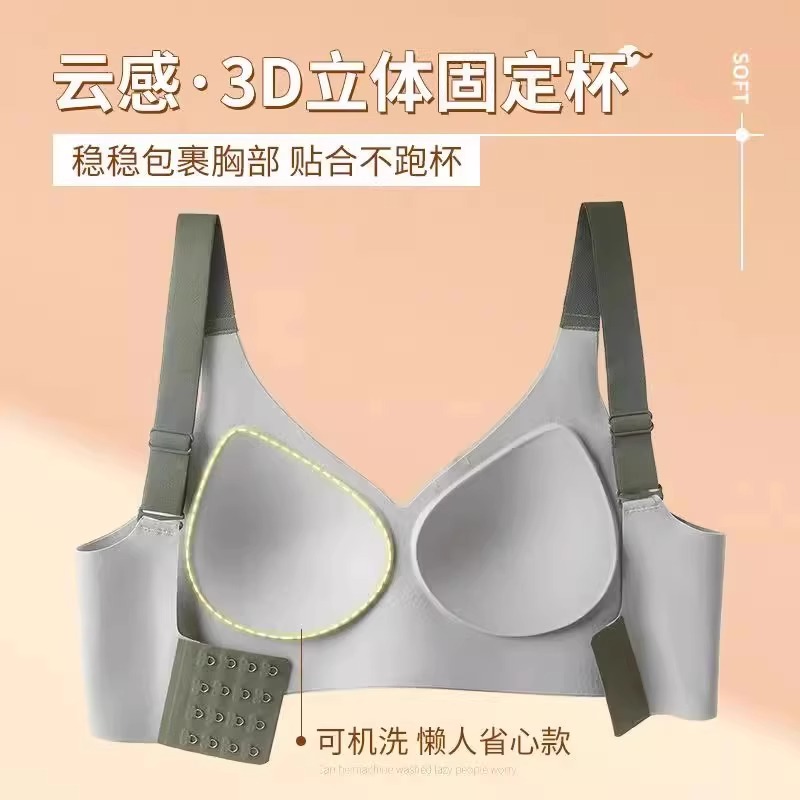 提拉9.0反重力黑绷带内衣女小胸聚拢薄无痕文胸