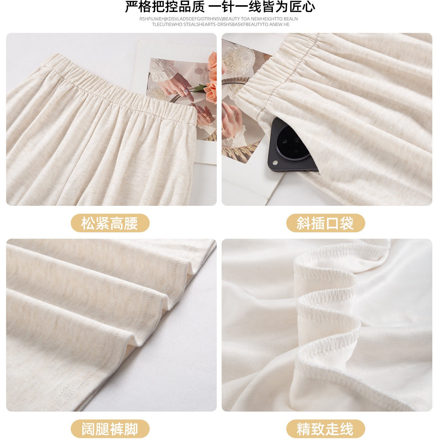 冬天半身裙裤女款2025新款小个子宽松垂坠感糯米休闲秋季阔腿裤子,淘宝优惠券,粉丝福利购,淘宝优惠卷