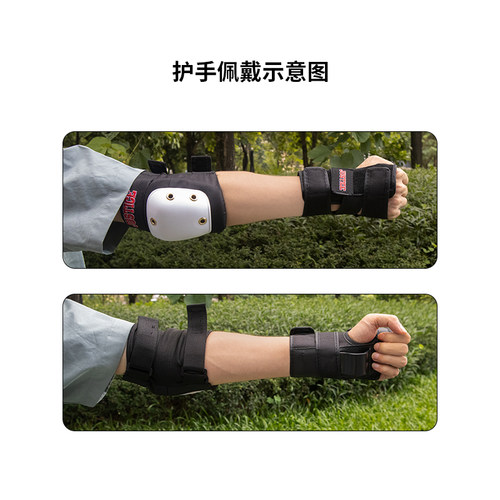 沸点 justice街式专业头盔护具六件套青少年儿童成人运动防摔滑板 - 图2