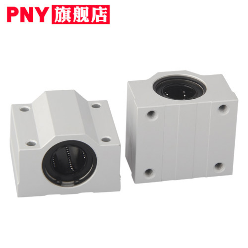 PNY光轴箱式直线滑块轴承座SCS 10 SC12 16 20 25 30 35 40UU - 图2