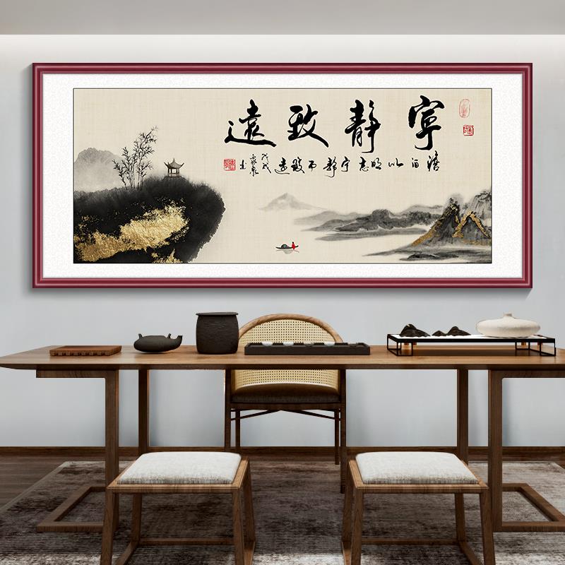 网红茶室背挂画办公舍得壁画客厅沙发景墙装饰画横幅室诚信赢天下 - 图2