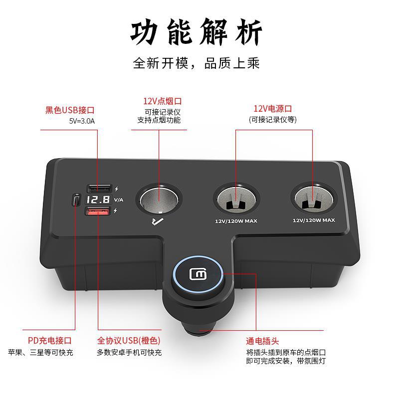 适用于大众Polo专用车载充电器菠萝点烟口改装一拖三USB超级快充