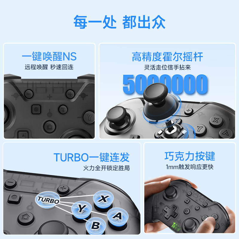Jemdo烛龙无线游戏手柄适用任天堂switch游戏机手柄pc电脑版蓝牙ns手机switchpro黑神话悟空steam连电视双人