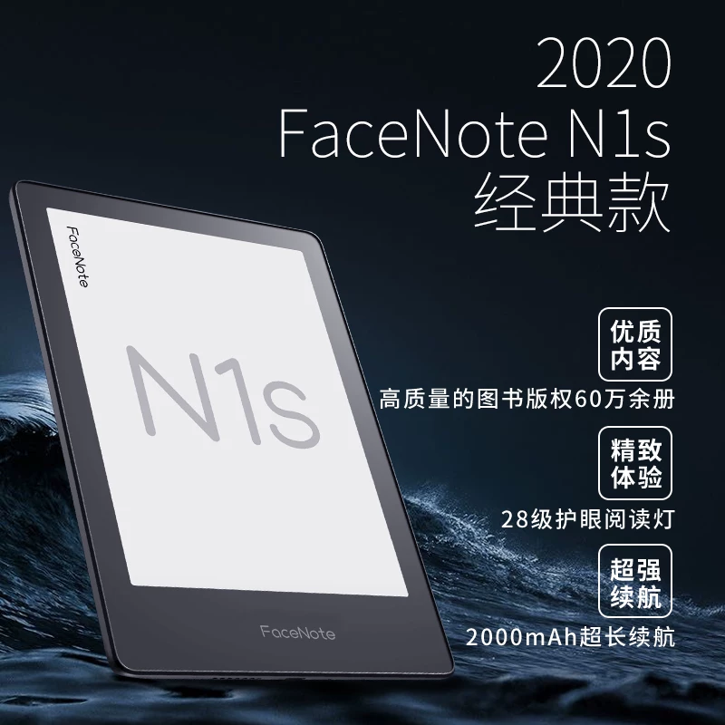 [Квитанция клуба будет снижена на 10 юаней!] Ручной считыватель лица Facenote N1S e-book reader ink screen 6.8 дюйма, школьные романы, комиксы, аудиокниги AI, бумажная книга