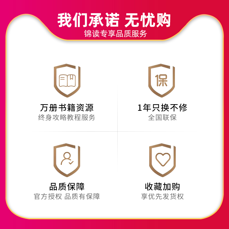 打卡100天免费拿走,全新咪咕版Kindle入门款亚马逊电子书阅读器 0元,加赠199礼包+保护套插图4 打卡100天免费拿走,全新咪咕版Kindle入门款亚马逊电子书阅读器 0元,加赠199礼包+保护套插图4