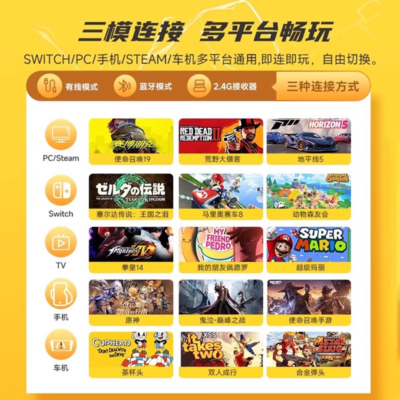 Jemdo适用任天堂switch闪电游戏手柄ns无线手柄switchpro蓝牙pc电脑版pro双人成行steam连电视ipad手机特斯拉