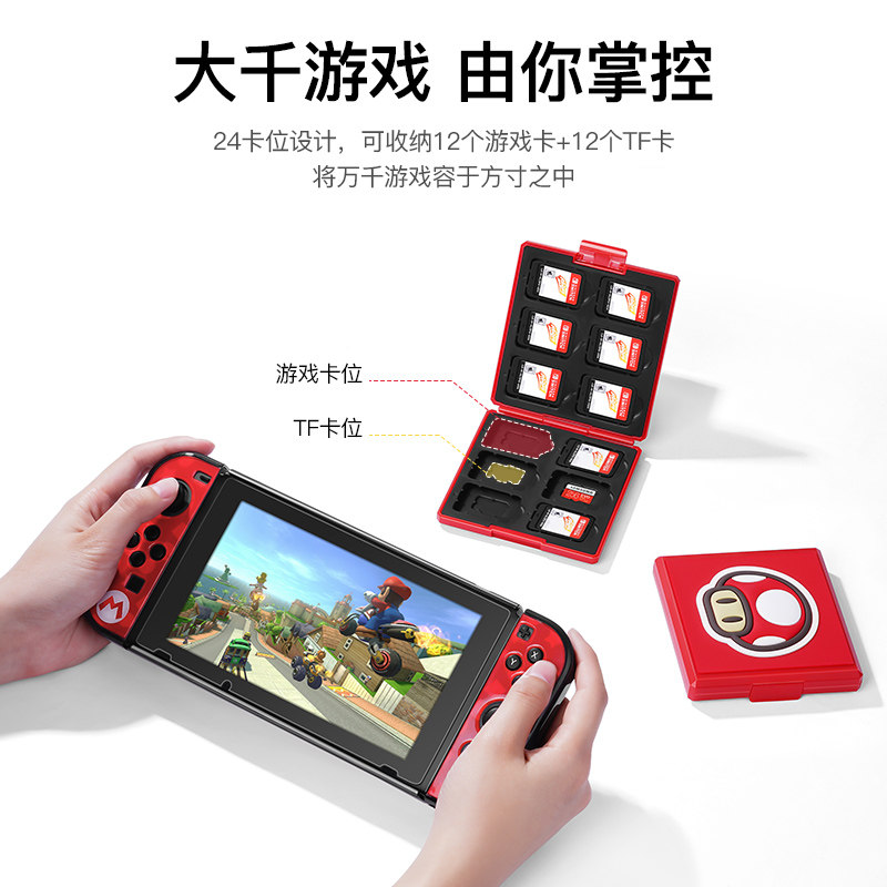 任天堂switch游戏卡盒ns迷你卡带收纳盒磁吸switcholed游戏卡包大容量24枚装12宝可梦可爱lite便携保护套配件_虎窝淘