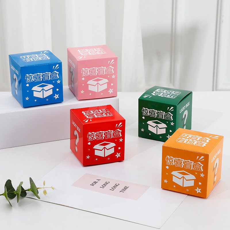 网红爆款马年盲盒空盒定做批发圣诞新年创意礼品盒定制小批量定制,淘宝优惠券,粉丝福利购,淘宝优惠卷