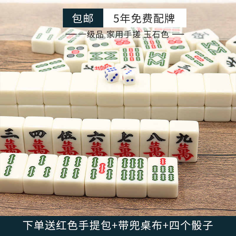 麻雀玉器 新人首单立减十元 21年8月 淘宝海外