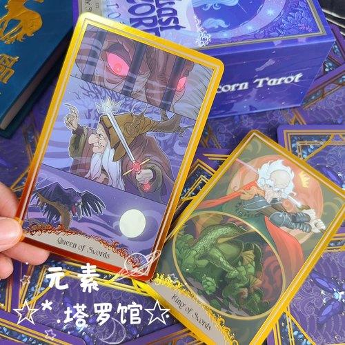 电影主题The Last Unicorn Tarot最后的独角兽塔罗牌桌游卡罗牌-图2