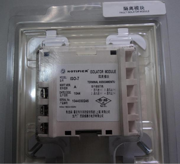 诺蒂菲尔回路隔离模块ISO-7NOTIFIER隔离器消防报警模块 全新 - 图1