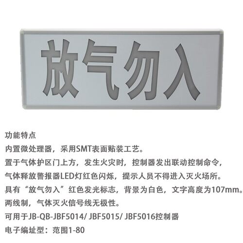 24V放气指示灯可接任意气体机诺蒂菲尔保德威尔江森特灵通用dc24 - 图2