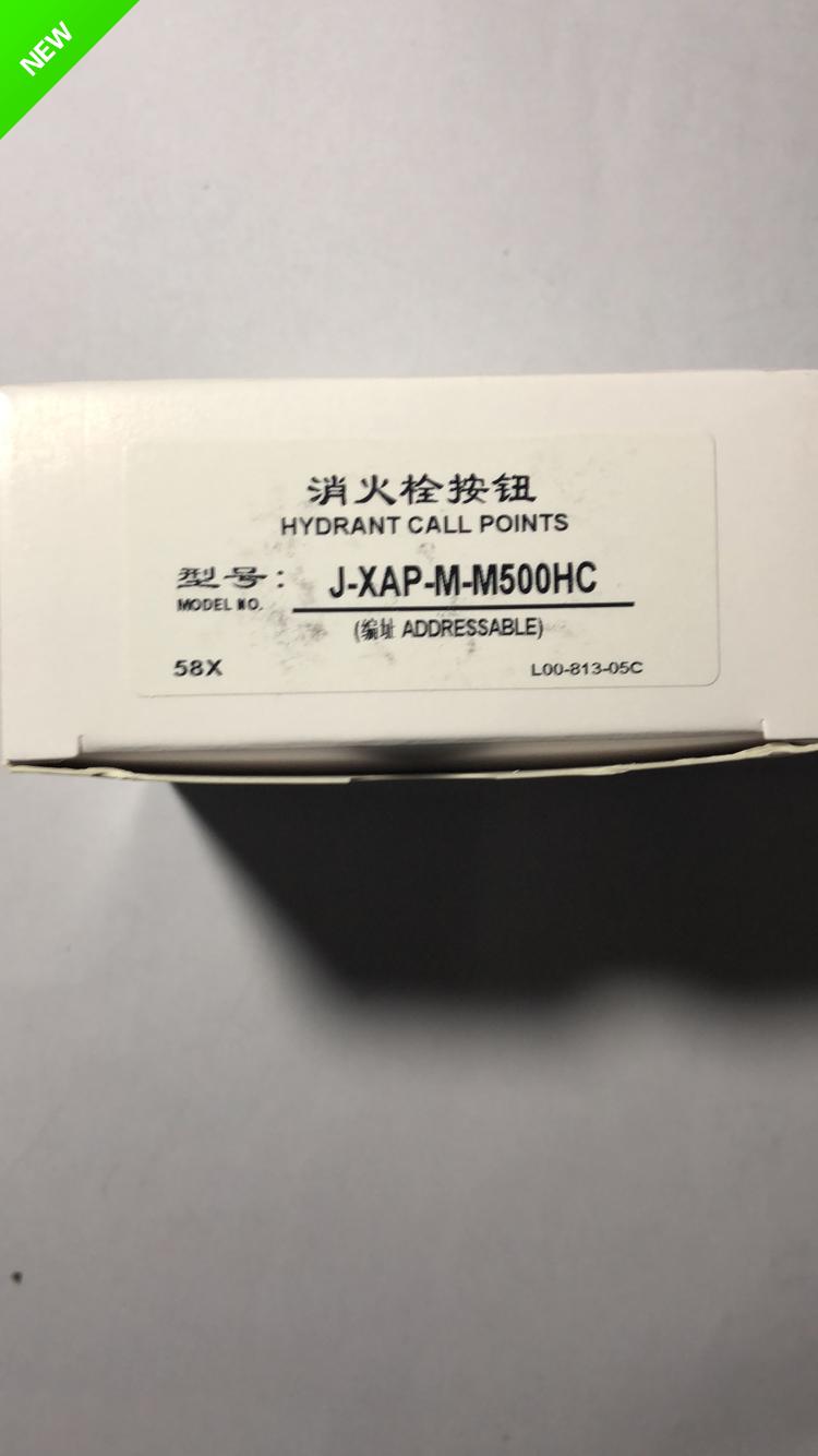 正品J-XAP-M-M500HC诺帝菲尔，霍尼韦尔 编址消火栓按钮M500HC - 图0