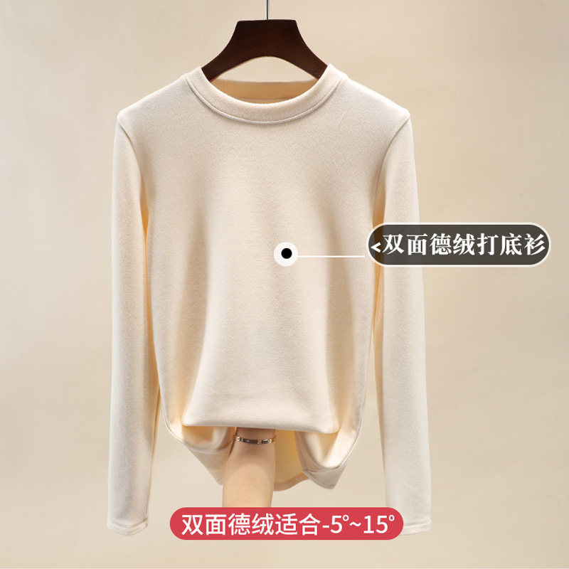 双面德绒打底衫女内搭秋冬加绒加厚 亿琪之秀T恤