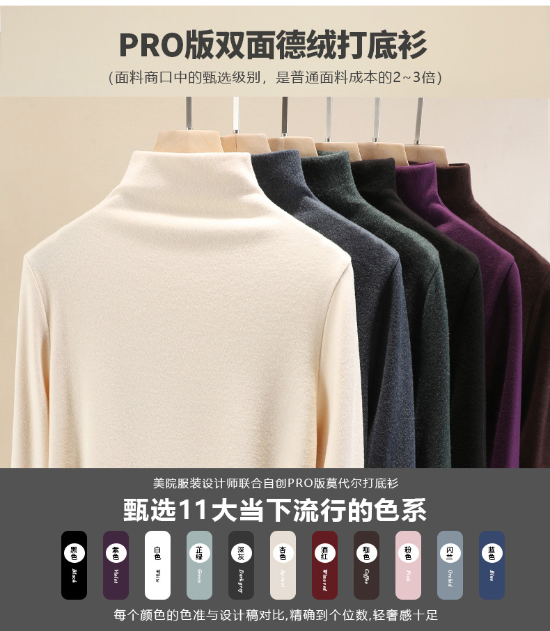 双面德绒自发热打底衫女半高领秋冬保暖内搭加绒磨毛长袖百搭上衣 双面德绒自发热打底衫女半高领秋冬保暖内搭加绒磨毛长袖百搭上衣