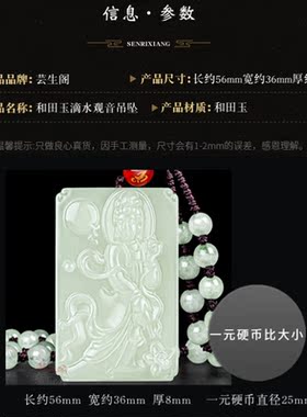 滴水观音吊坠项链天然和田玉民族风玉石生日礼物玉坠玉佩挂链饰品