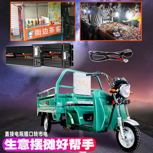 纯正弦波逆变器12V24V48V60伏转220V4000W大功率货车电瓶三轮转换 - 图2