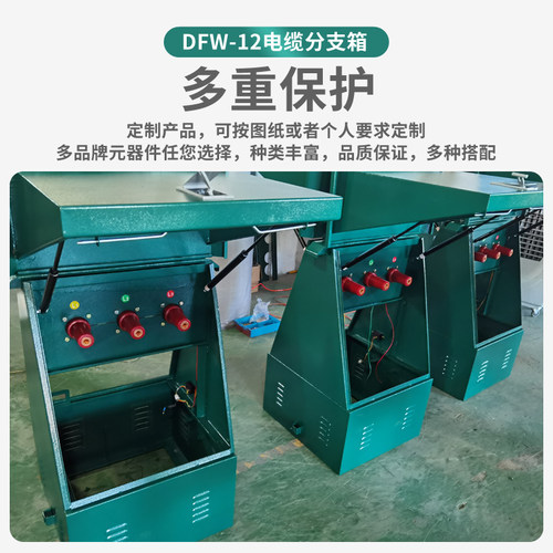 高压电缆分支箱10KV 一进一出分线箱不锈钢配电分接箱DFW-12/630A - 图1