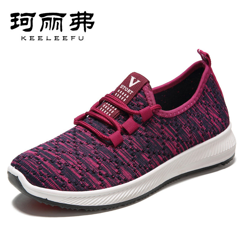 女鞋妈妈鞋女软底舒适平底休闲运动鞋老北京布鞋中老年防滑健步鞋,淘宝优惠券,粉丝福利购,淘宝优惠卷