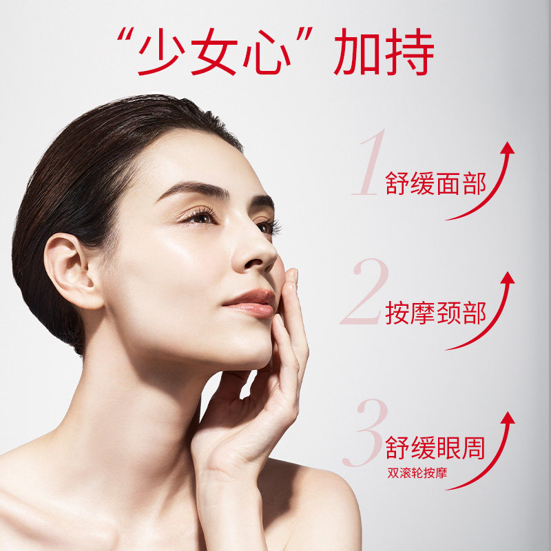 refa瘦脸仪caxa ray美容仪脸部 refa电子美容仪