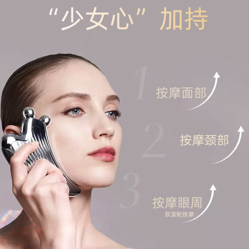 refa瘦脸仪caxa ray美容仪脸部 refa电子美容仪