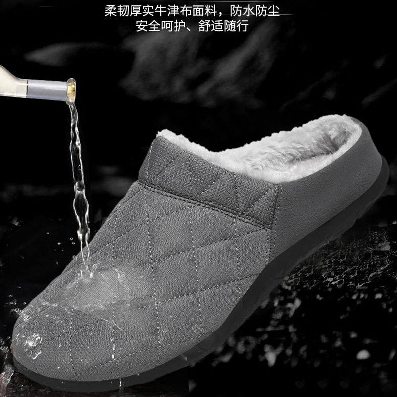 48特大码拖鞋男45冬季保暖46可外穿加肥加大47防水软底男士棉拖鞋,淘宝优惠券,粉丝福利购,淘宝优惠卷