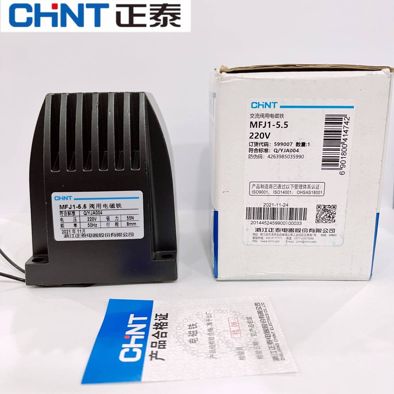 适用于跃峰交流干式阀用电磁铁MFJ1-34.55.5380V220V7N30N40N - 图1