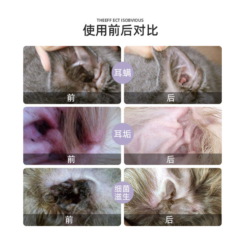 卡琳姗宠物拔耳毛粉耳部清洁止痒猫狗通用耳康犬猫耳部护理耳毛粉,淘宝优惠券,粉丝福利购,淘宝优惠卷