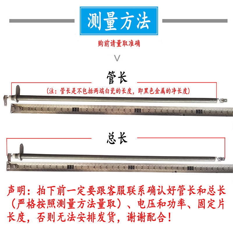烤箱加热管电烤箱电热管干烧不锈钢发热管110V插片款,淘宝优惠券,粉丝福利购,淘宝优惠卷