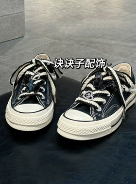 黑色麦穗鞋带鞋带diy可拆卸