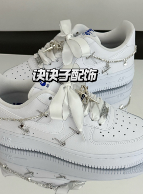 钻石十字星鞋扣银边鞋带diy配件