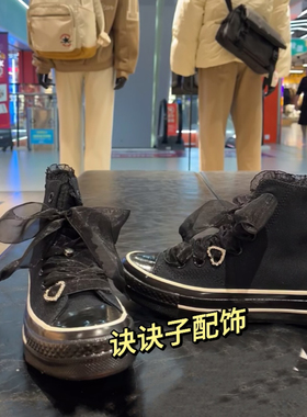 黑色雪纺鞋带DIY可拆卸
