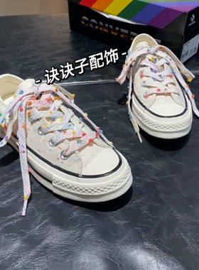 多巴胺彩色毛球鞋带diy可拆卸